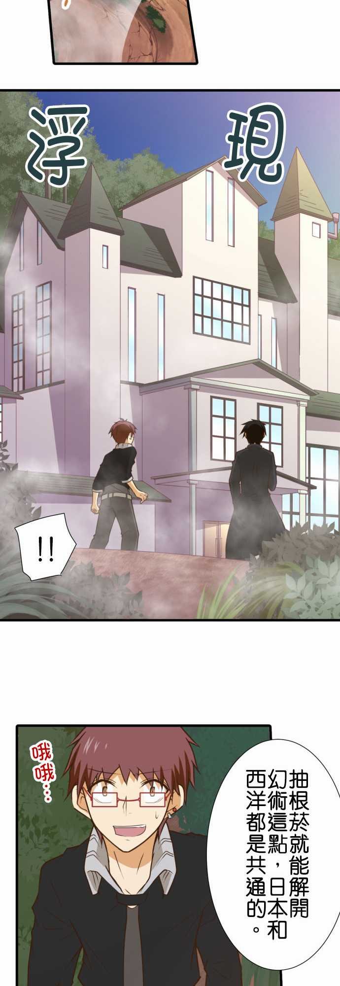 第185话