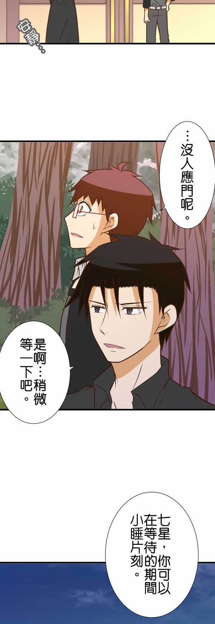 第185话