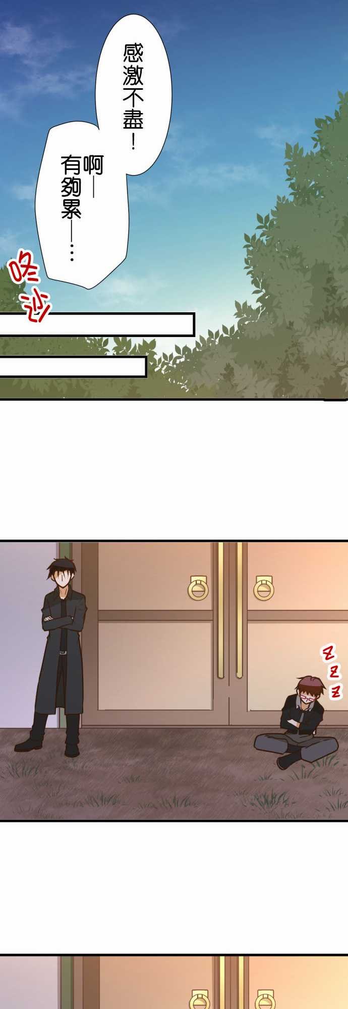 第185话