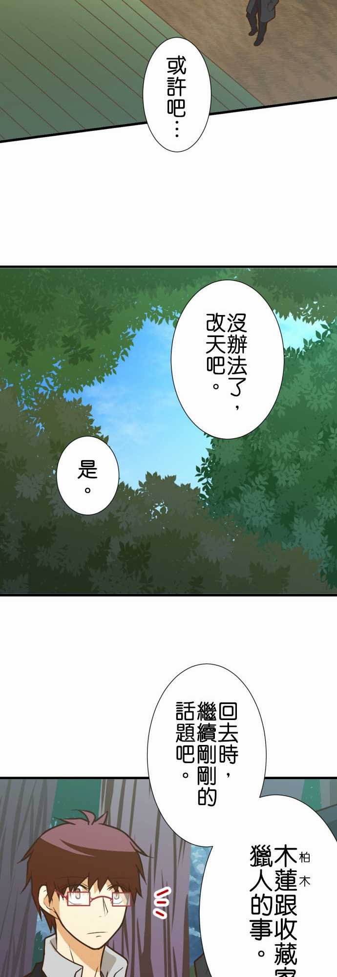 第185话