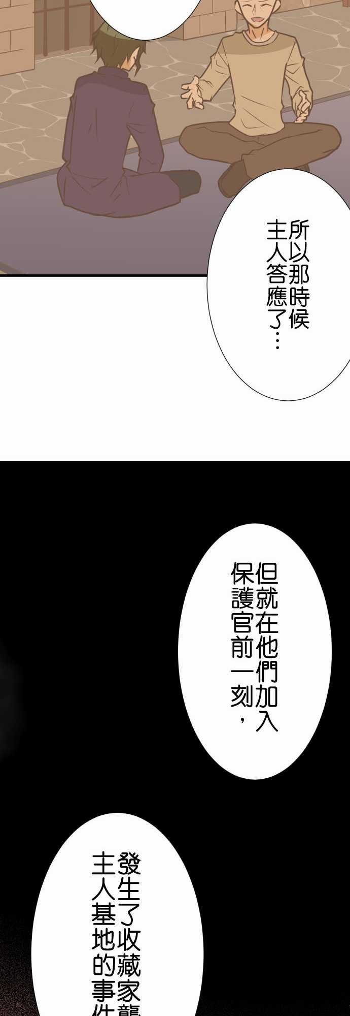 第185话