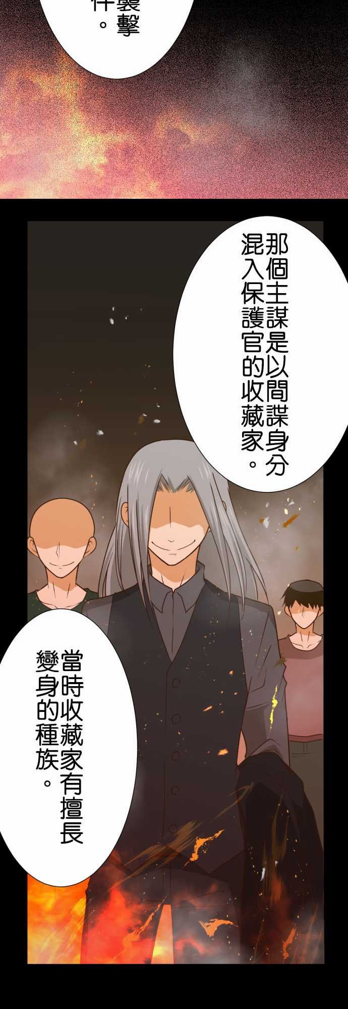 第185话