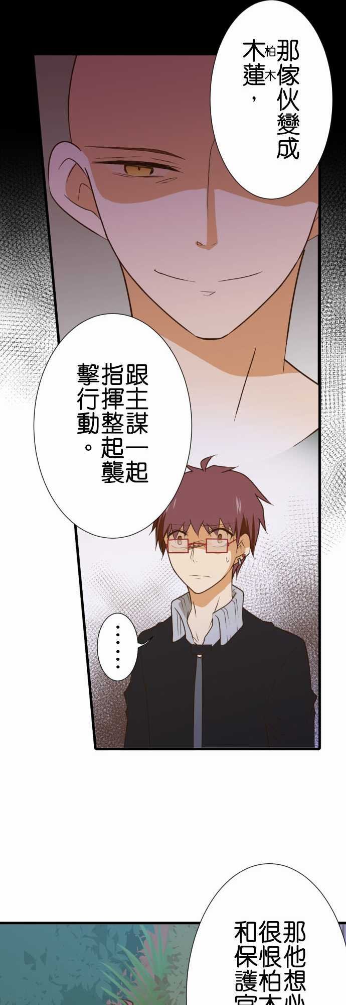 第185话