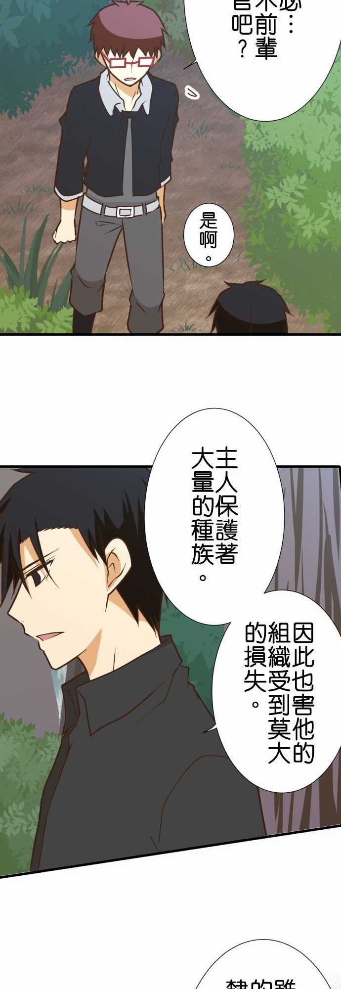 第185话