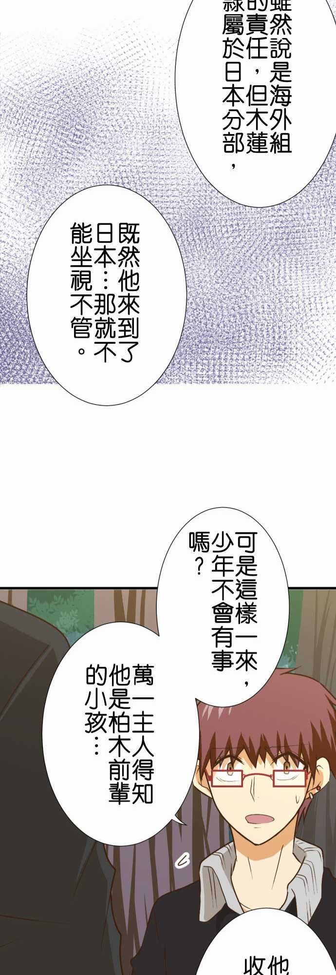 第185话