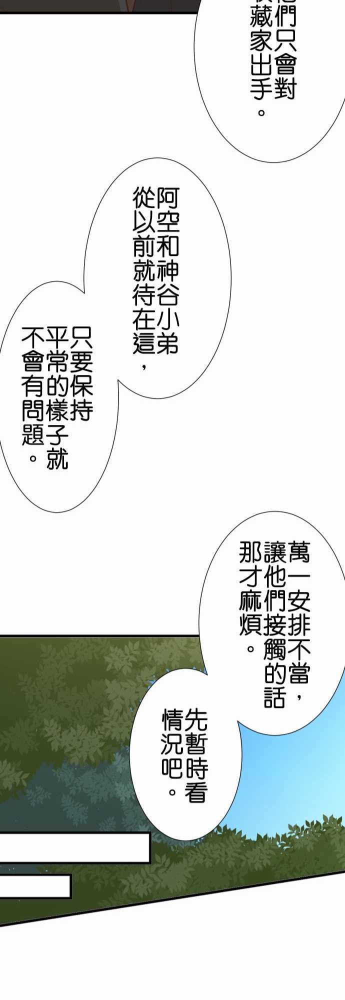 第185话