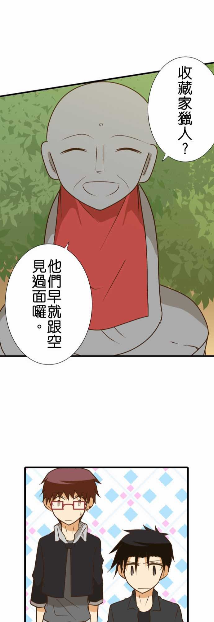 第185话