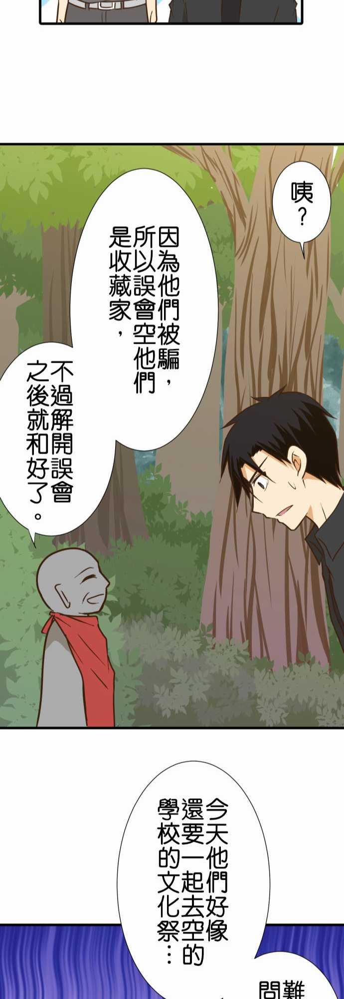 第185话