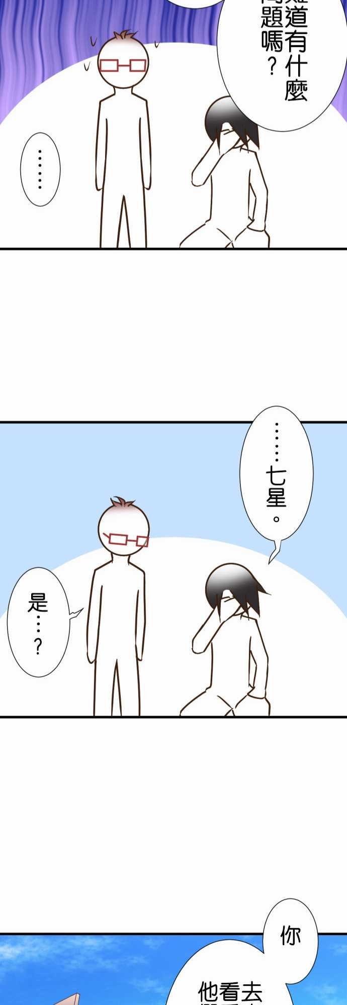 第185话