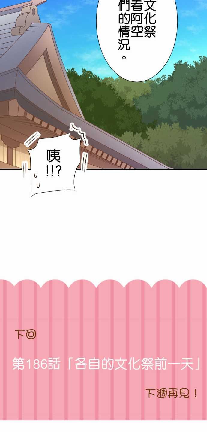 第185话
