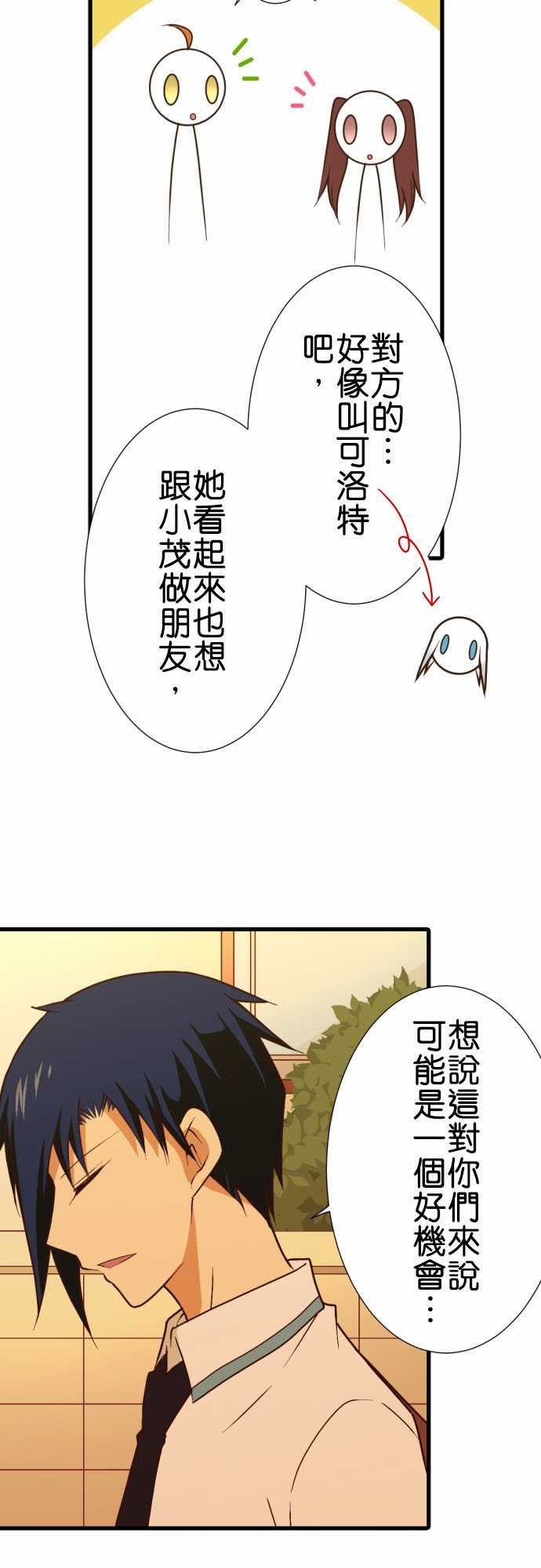 第186话