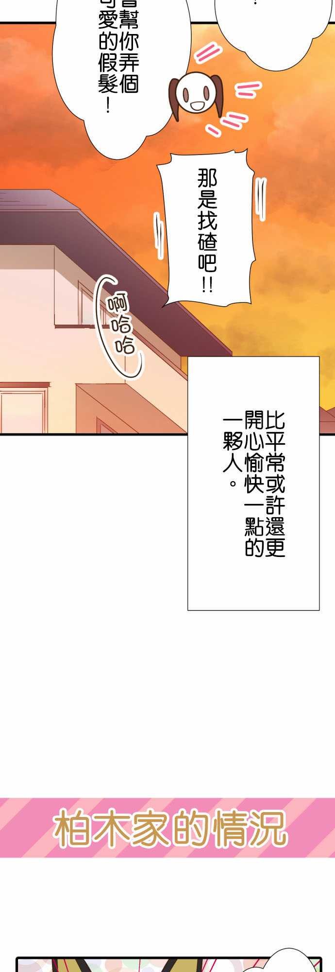 第186话
