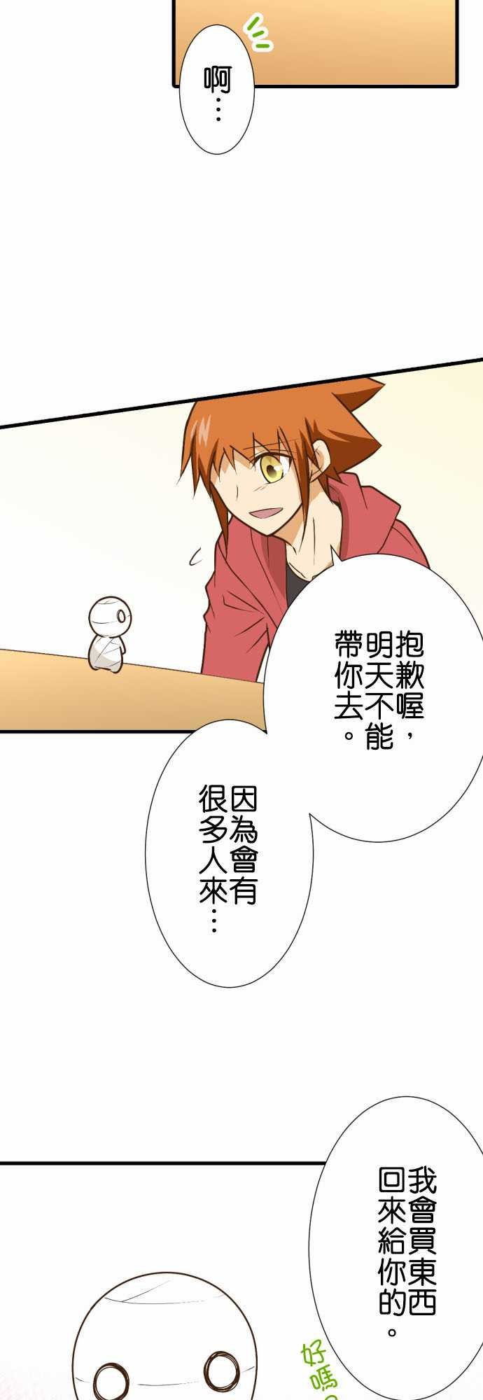 第186话