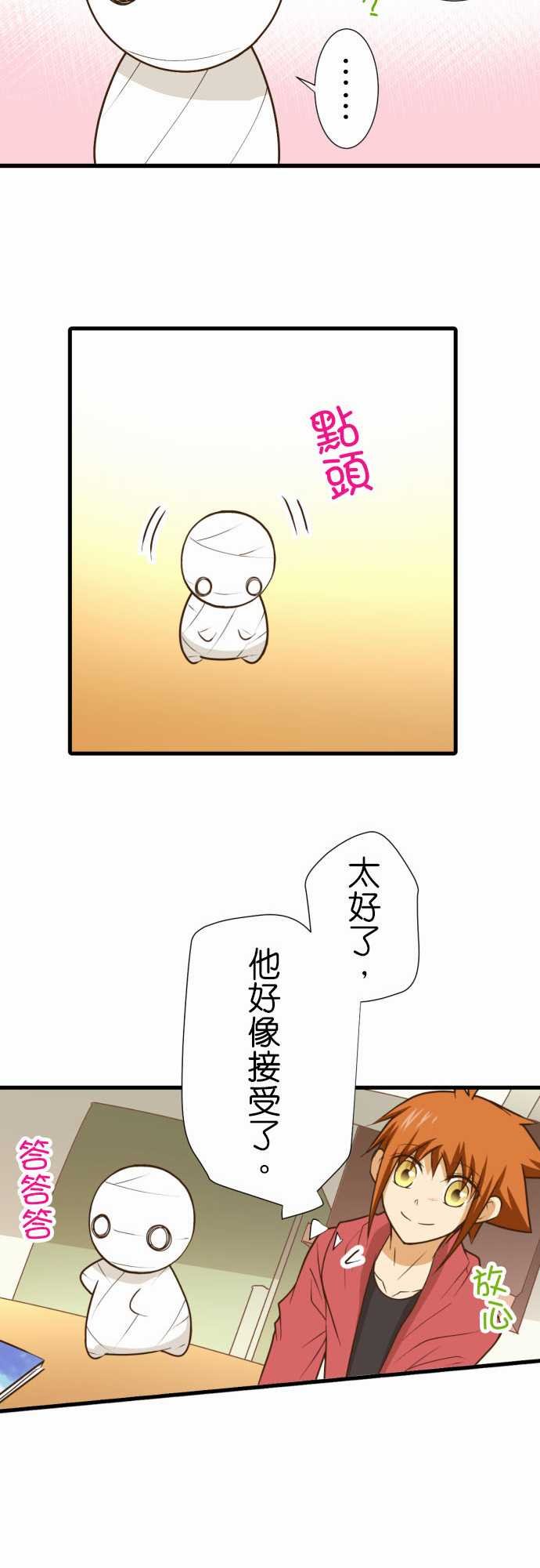 第186话