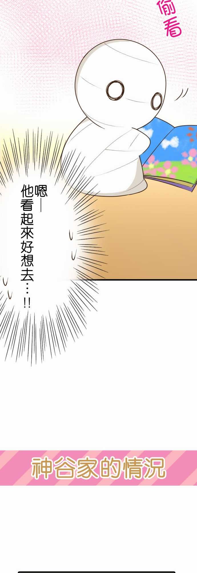 第186话