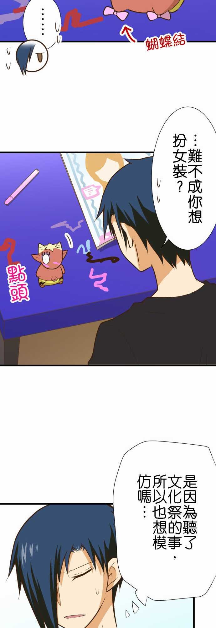 第186话