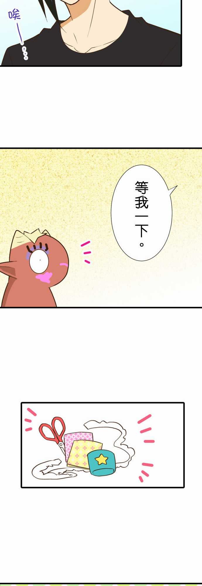第186话