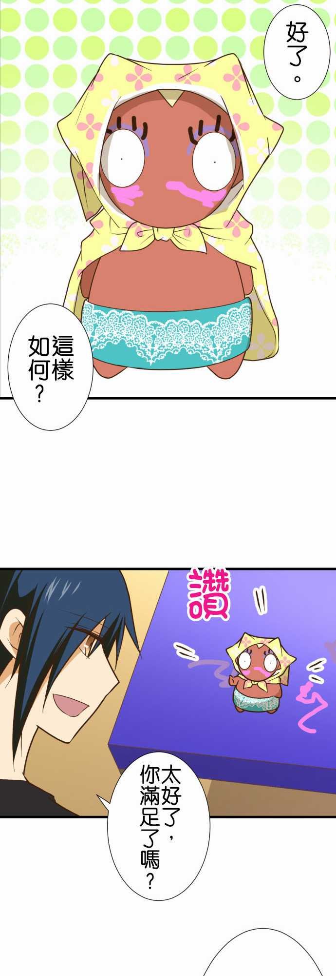 第186话