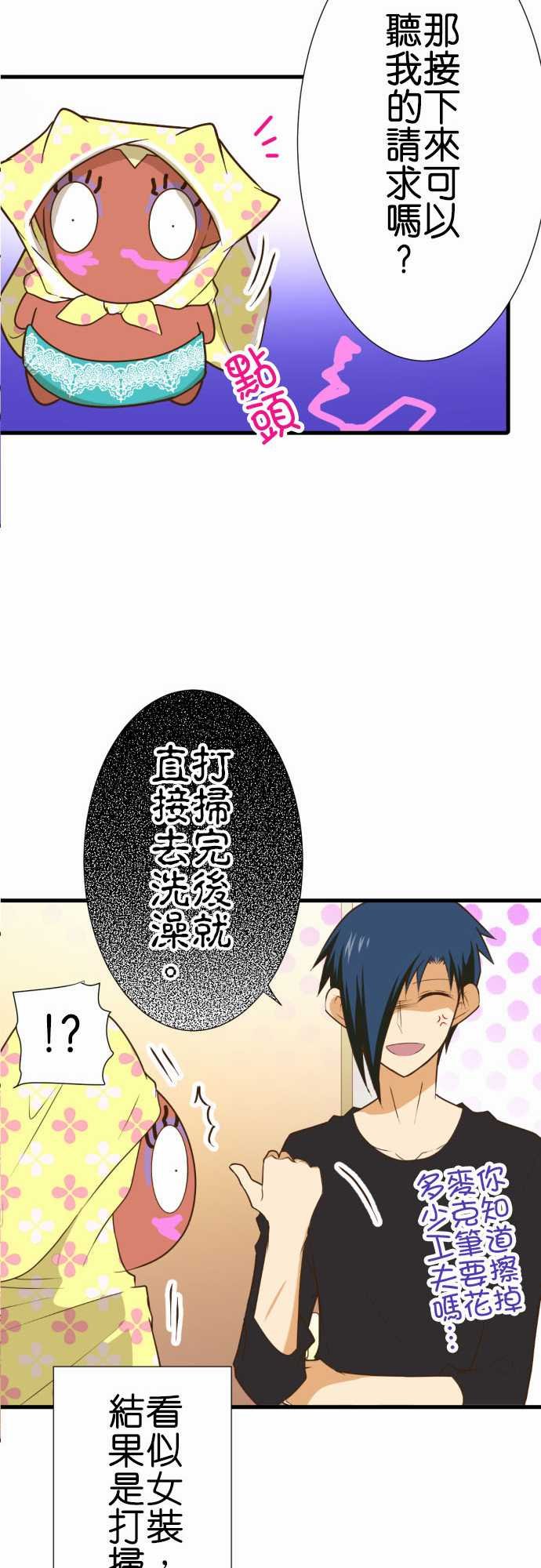 第186话