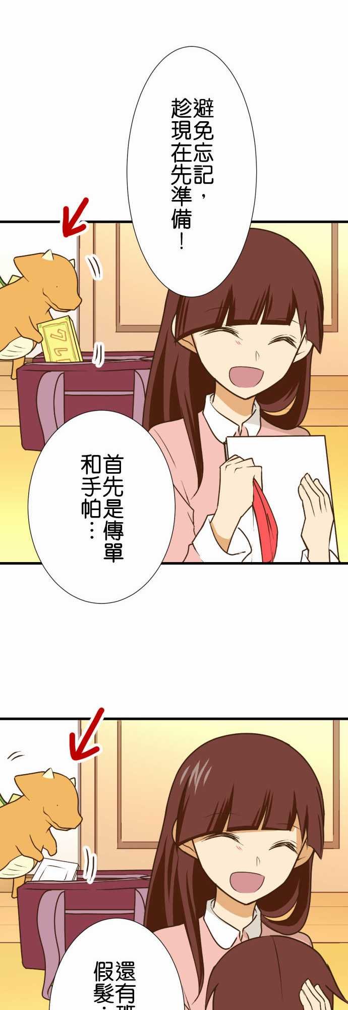 第186话