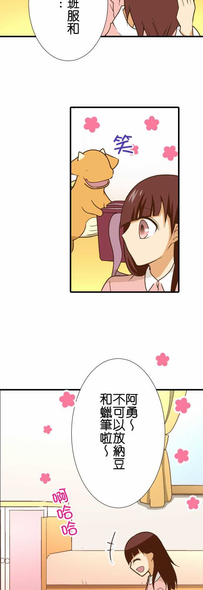 第186话