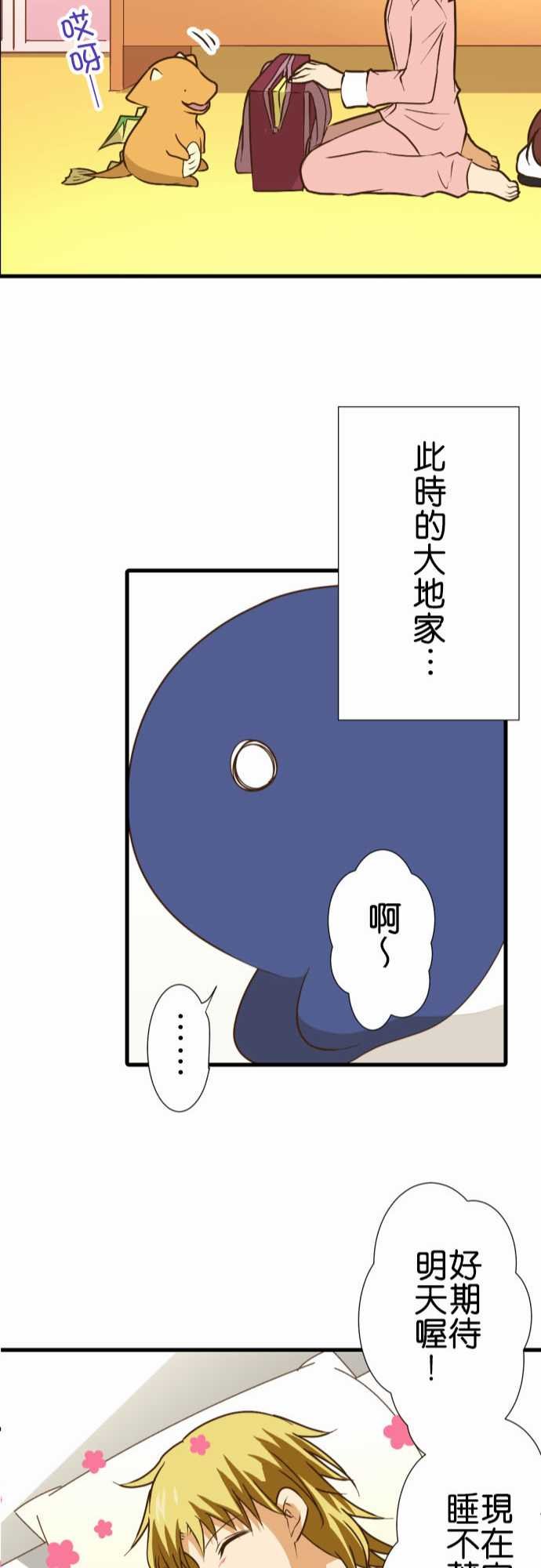 第186话