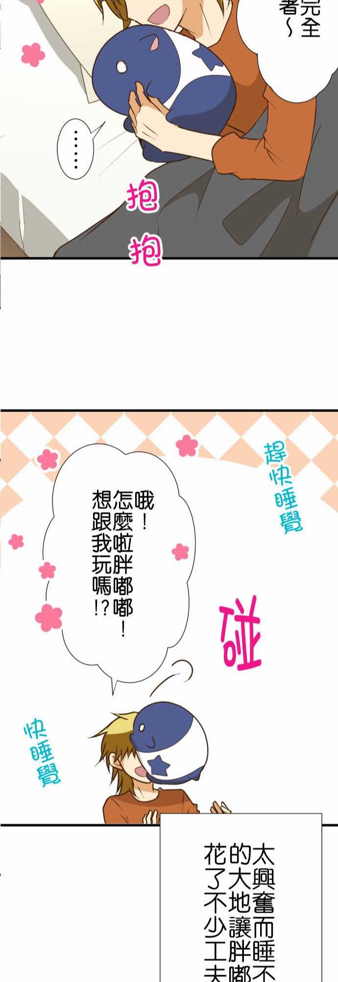 第186话