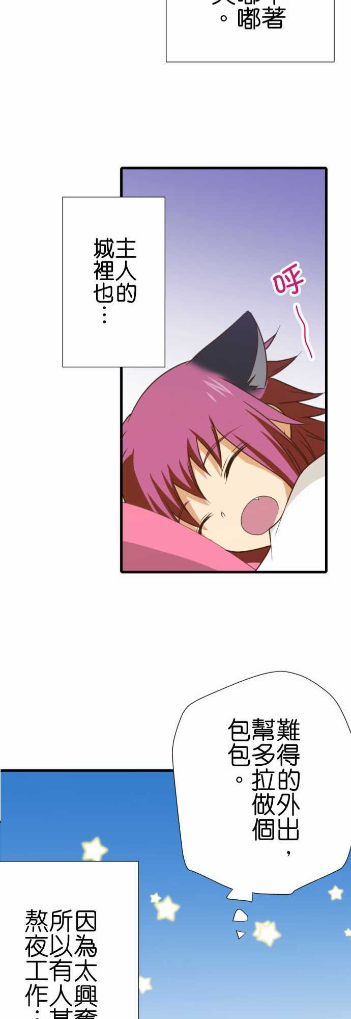第186话