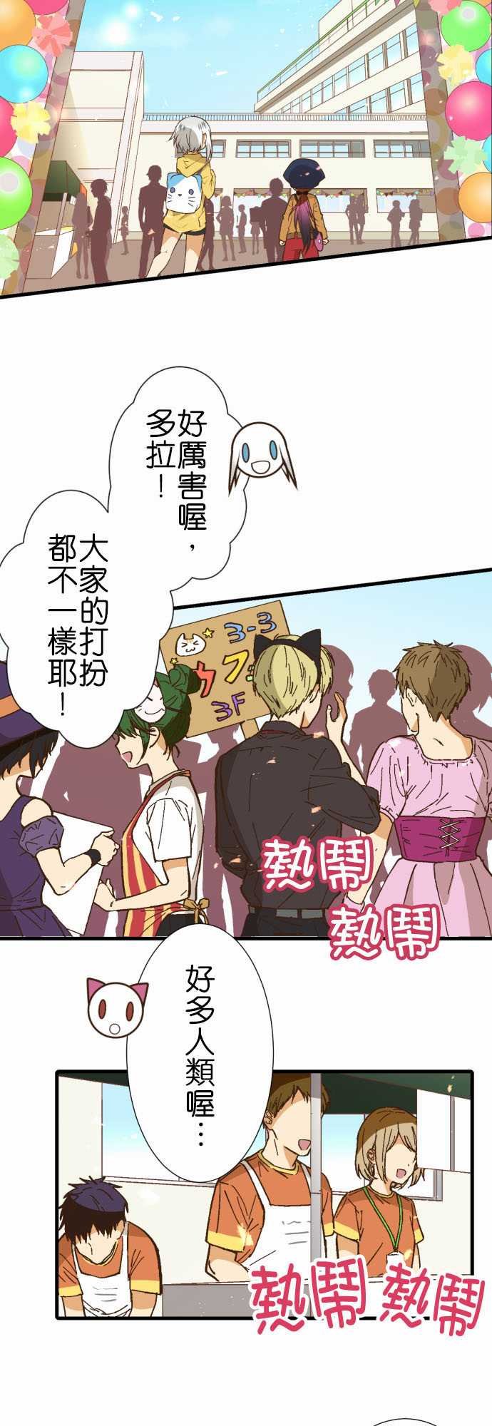 第187话