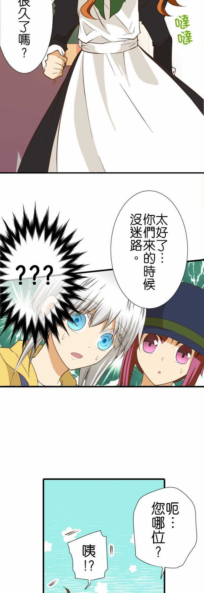 第187话