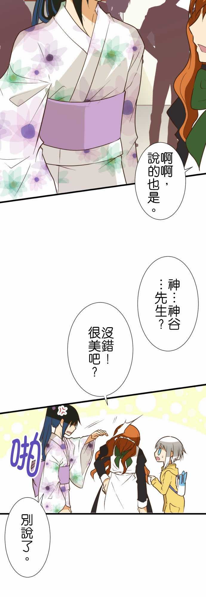 第187话