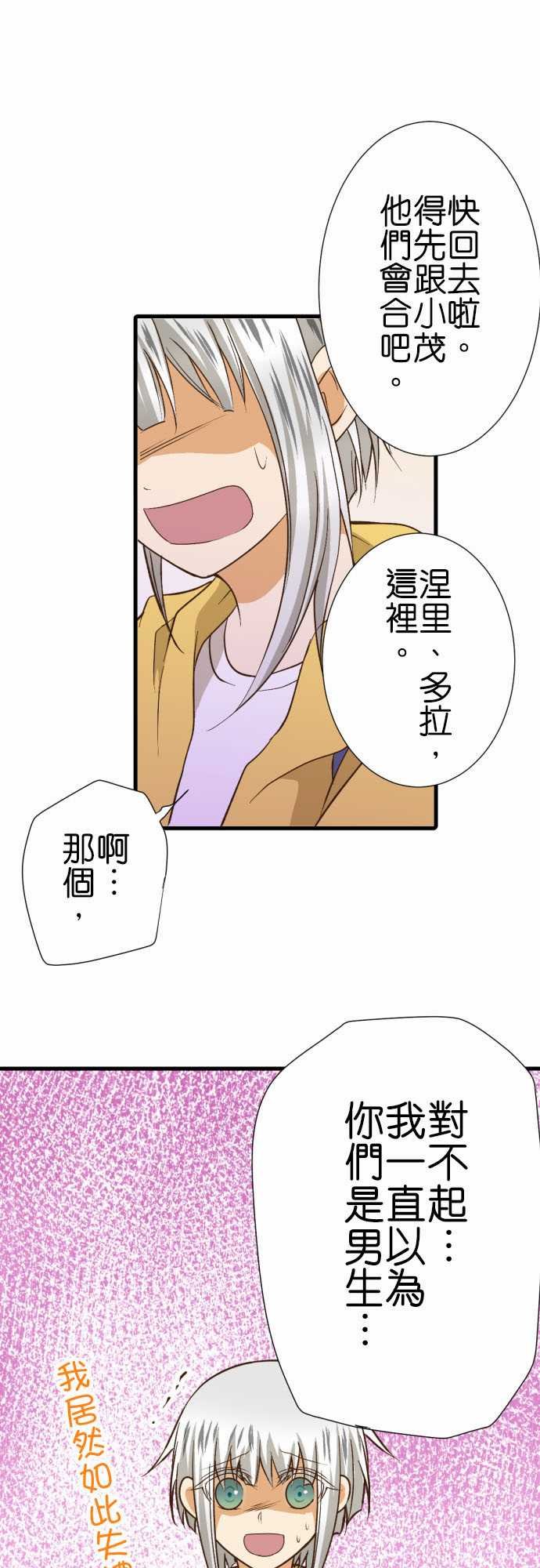 第187话