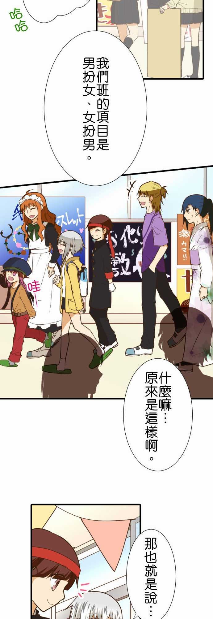 第187话