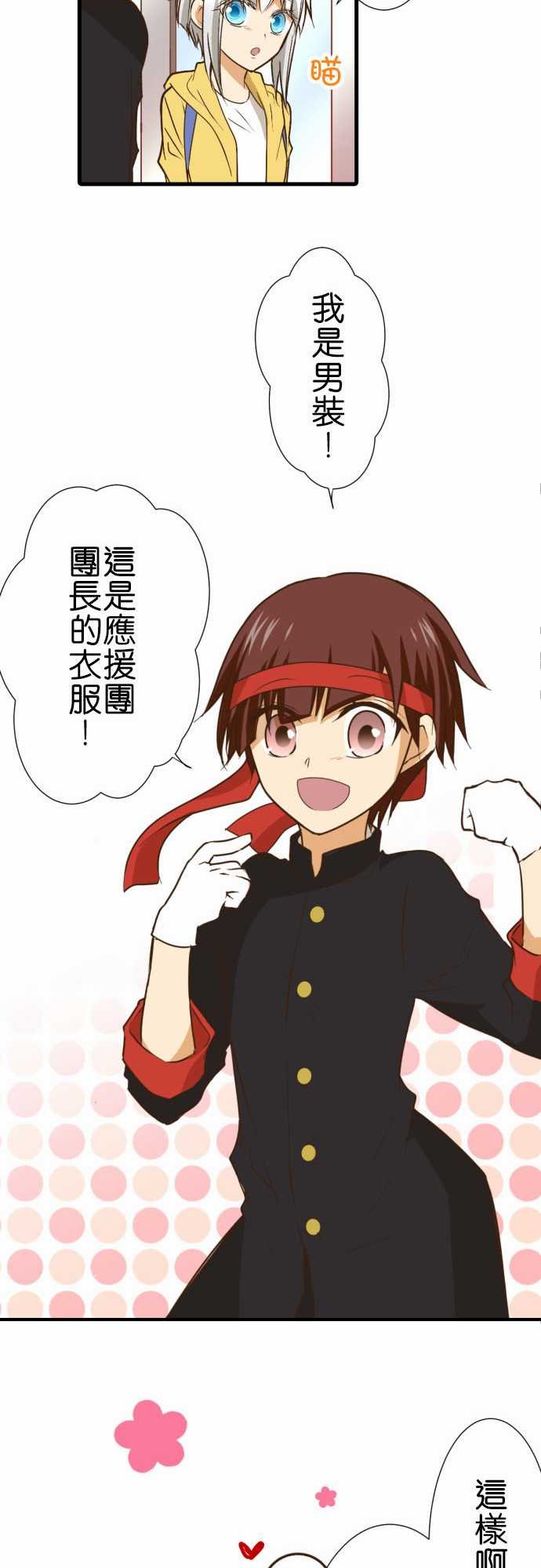 第187话