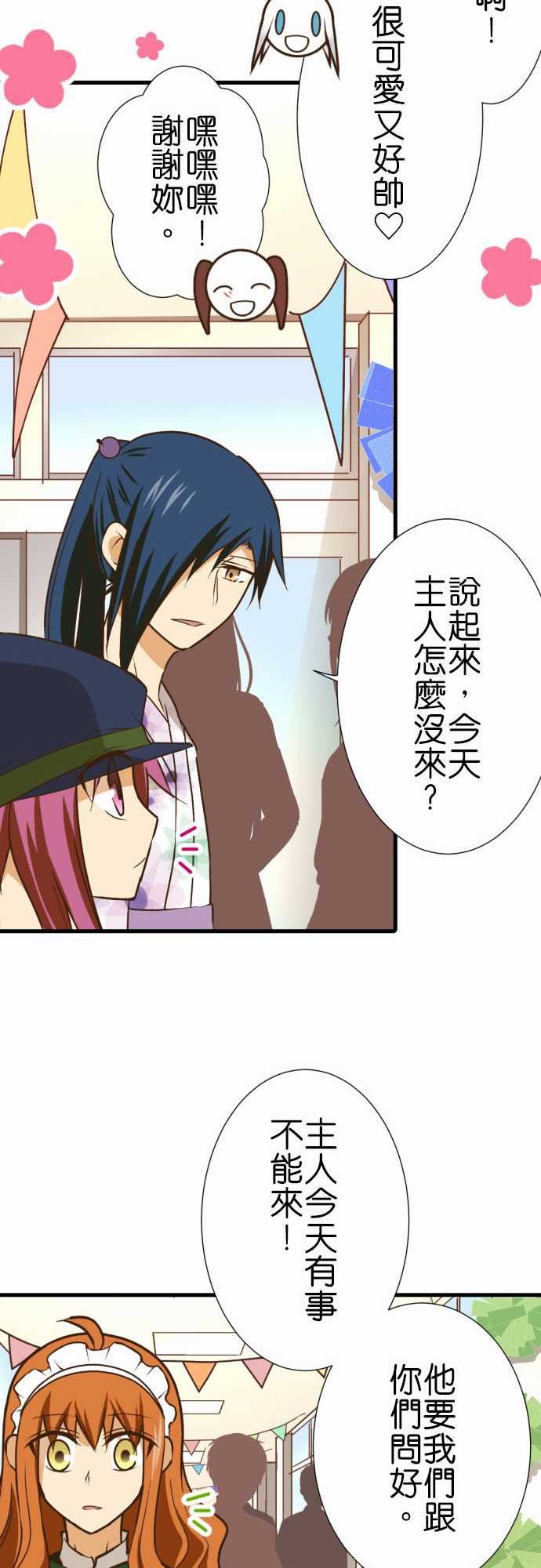 第187话