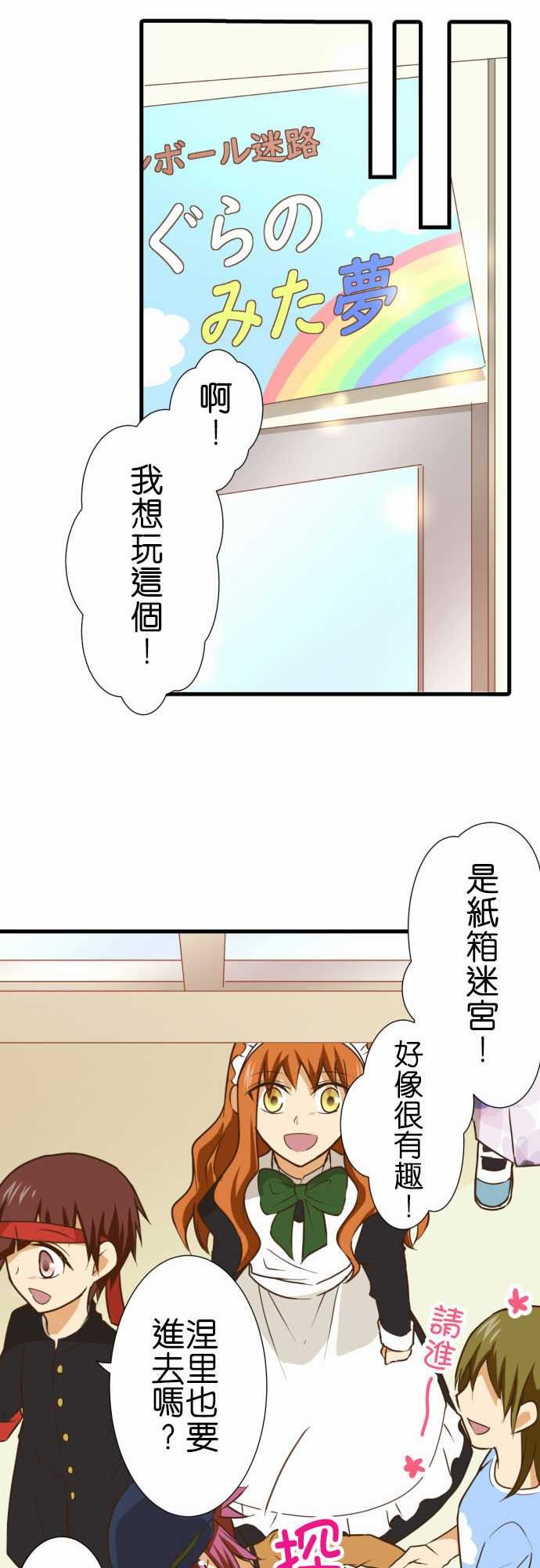 第187话