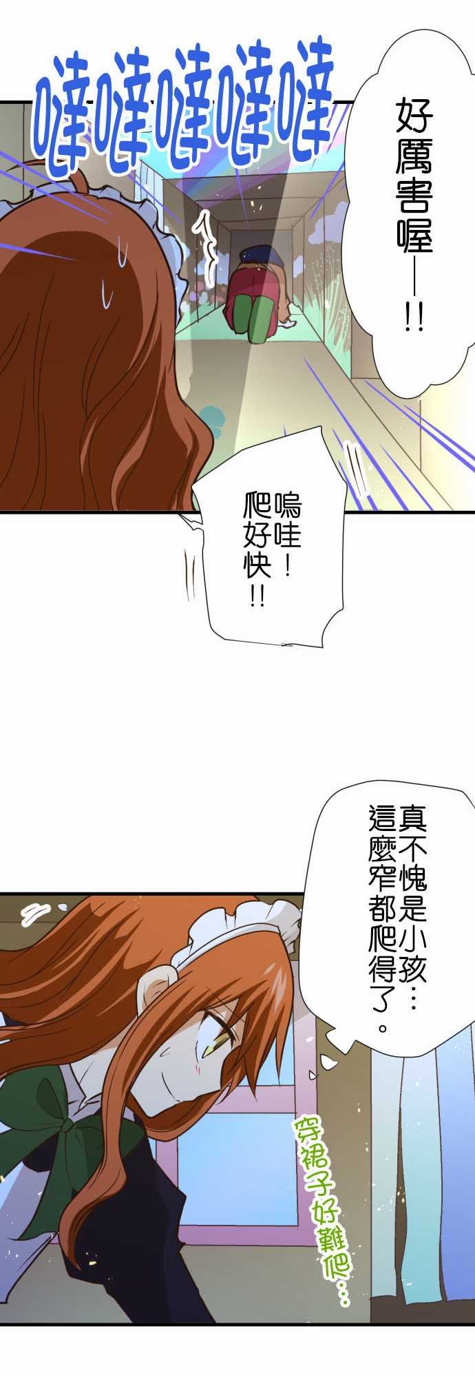 第187话