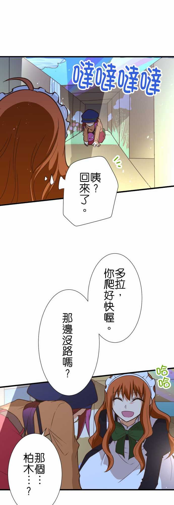 第187话