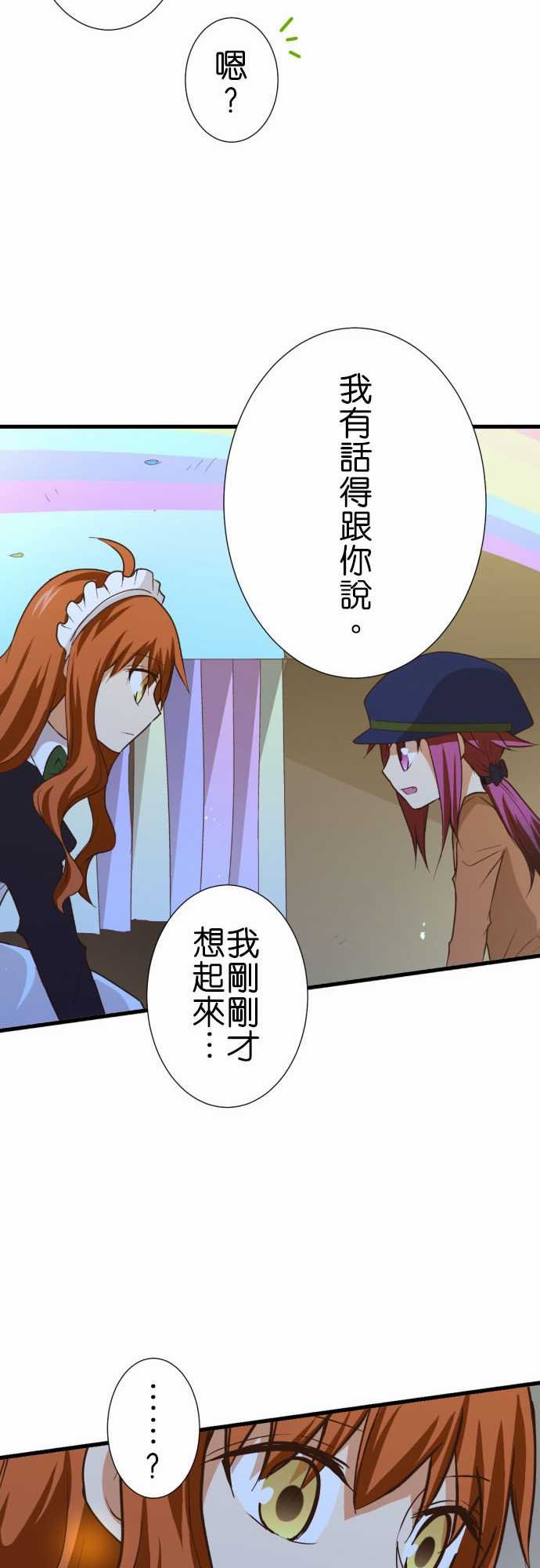第187话