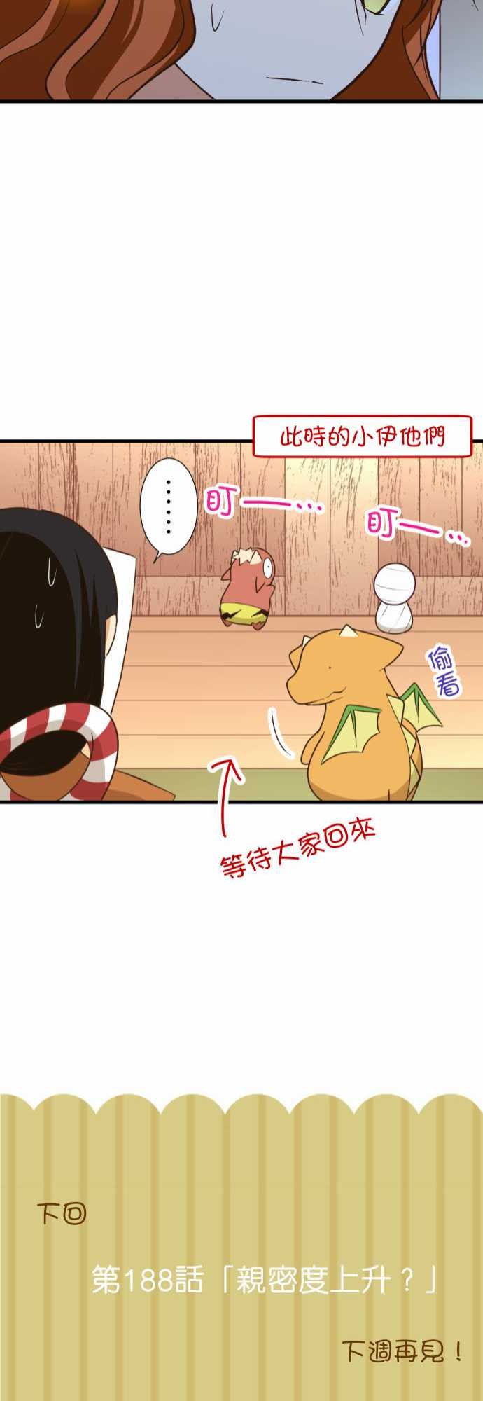 第187话
