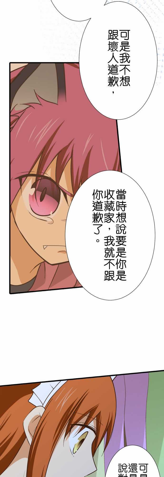 第188话