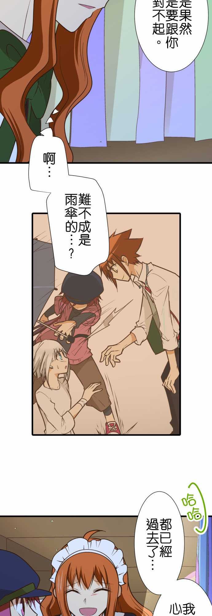 第188话
