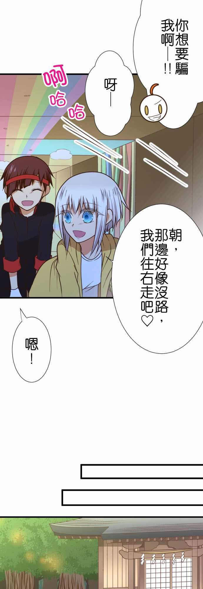 第188话