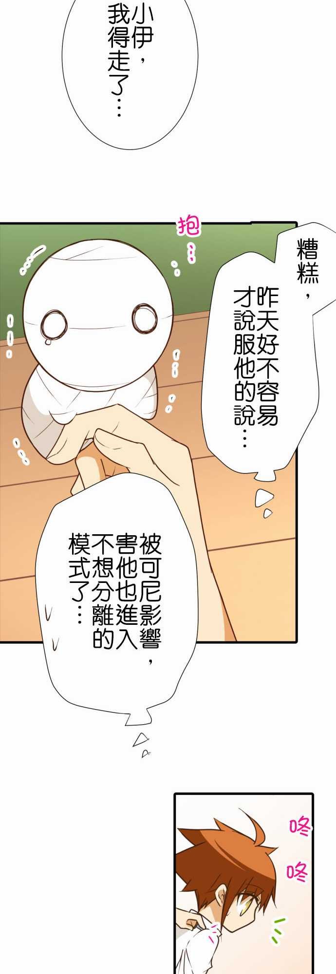 第188话