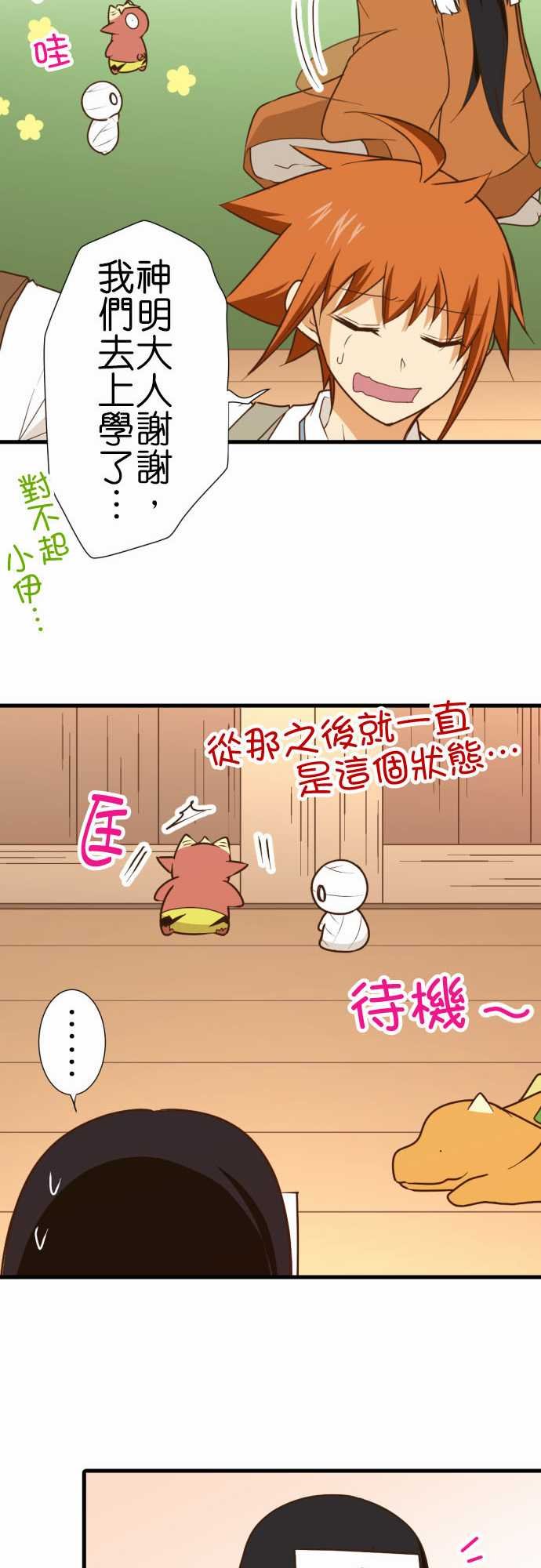 第188话