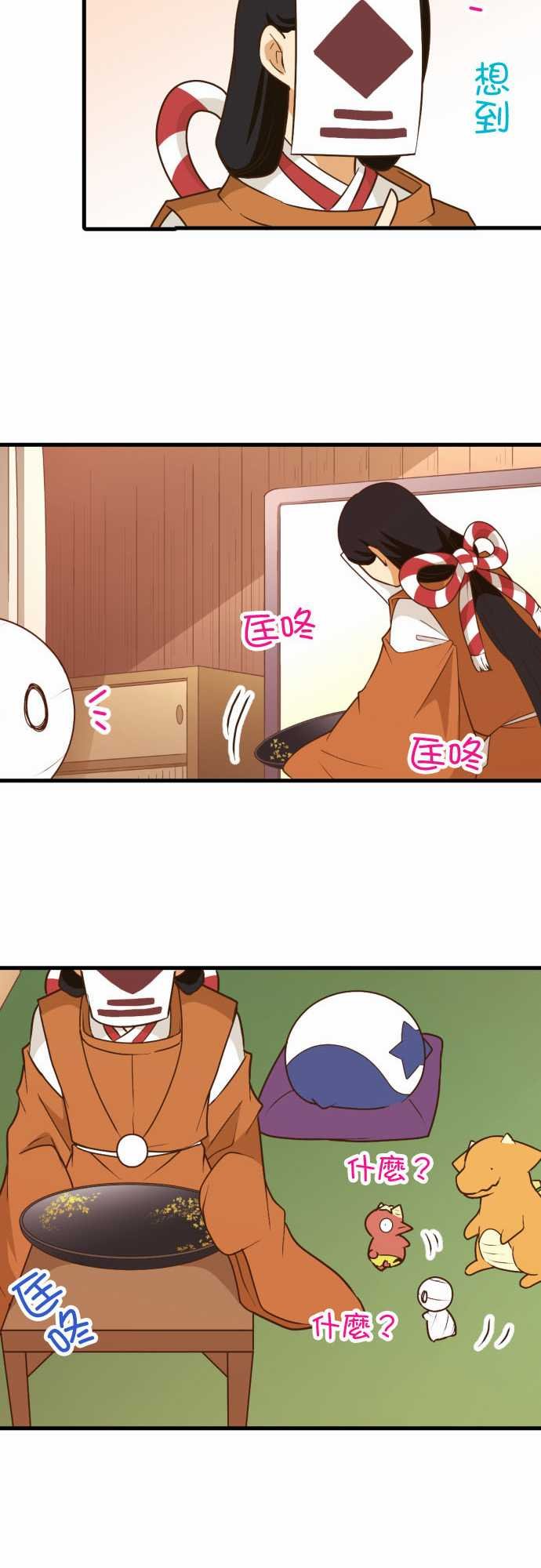 第188话