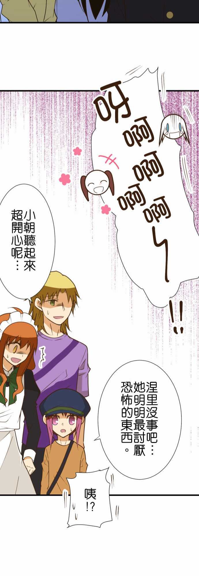 第188话