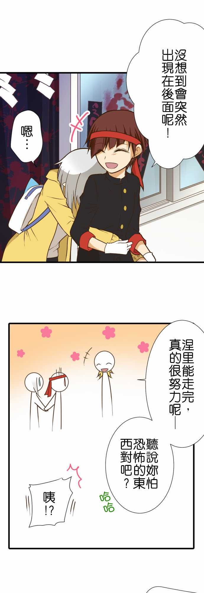 第189话