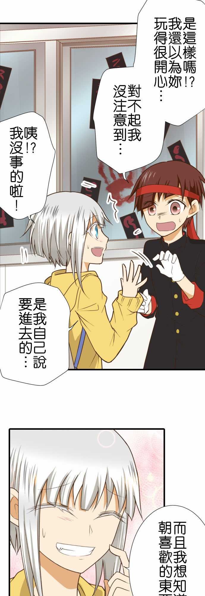 第189话