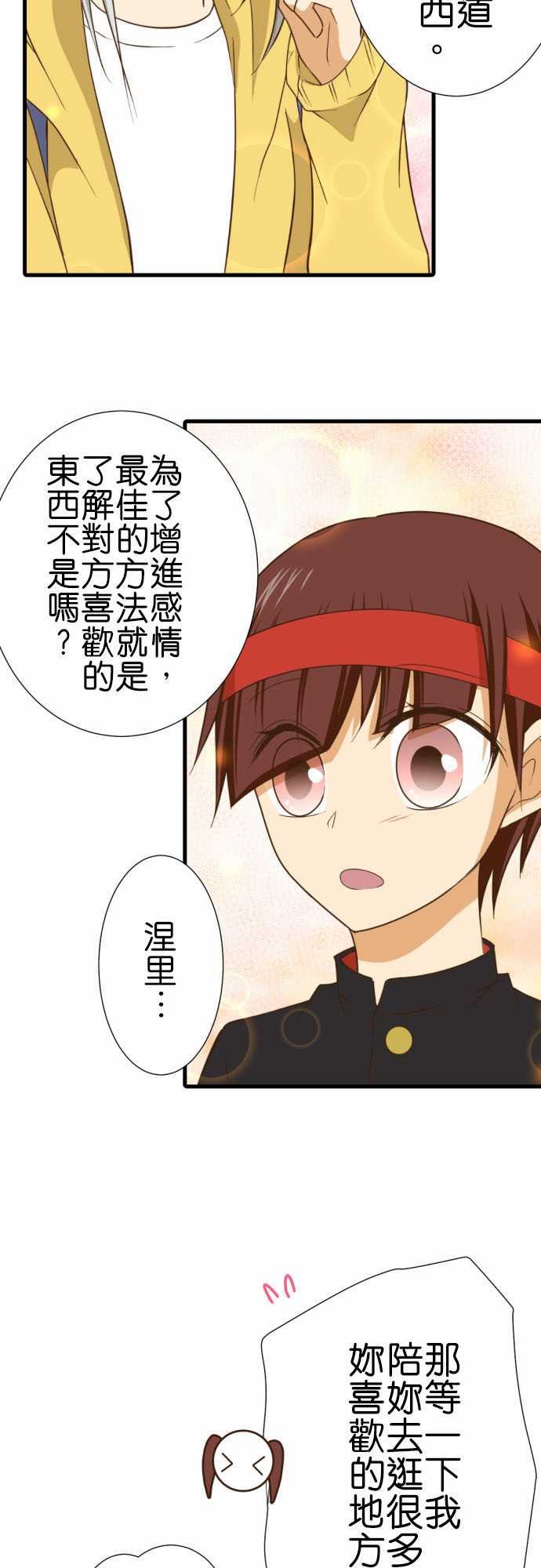 第189话